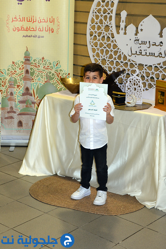 مهرجان ديني يُناديني بنسخته الثامنة في مدرسة المستقبل الابتدائية في جلجولية 